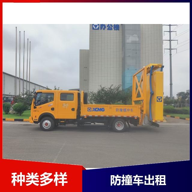 白杨防撞车性能-有驾