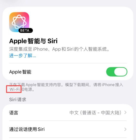 苹果官方紧急回应!国行AI根本没灰测,乌龙一场_苹果官方紧急回应!国行AI根本没灰测,乌龙一场_