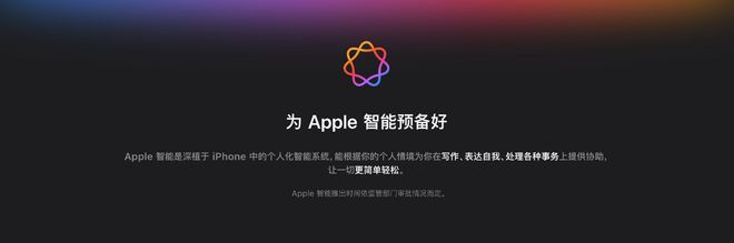 _苹果官方紧急回应!国行AI根本没灰测,乌龙一场_苹果官方紧急回应!国行AI根本没灰测,乌龙一场