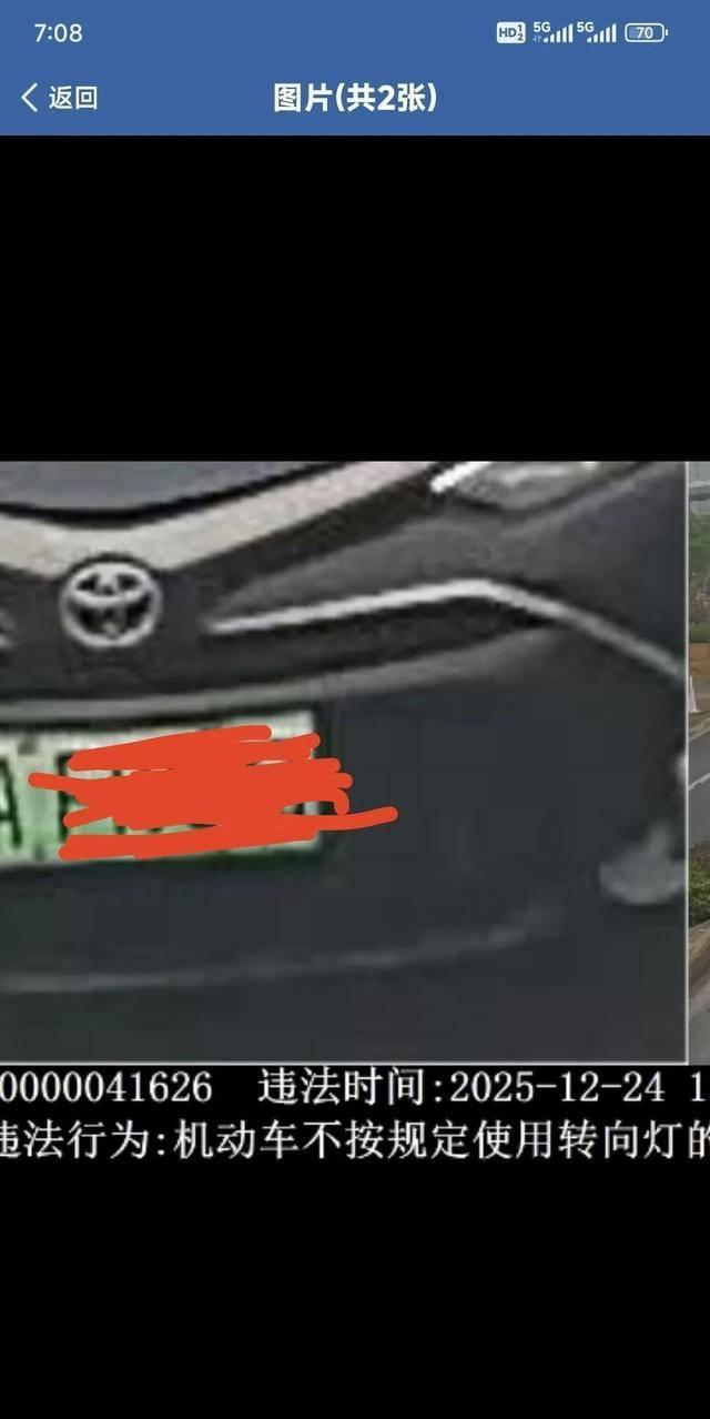 上海新规抓拍车轮轨迹，未打灯变道处罚上升