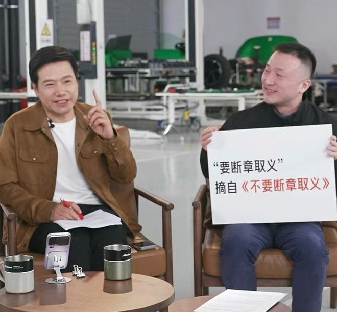 从绿化带战神，到200公里瞬刹，雷军回应一切_从绿化带战神，到200公里瞬刹，雷军回应一切_