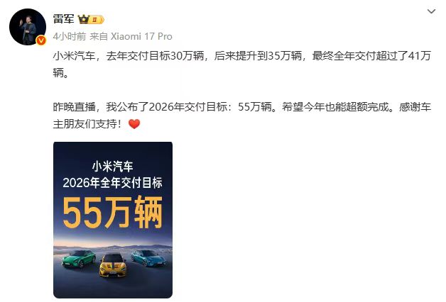 _从绿化带战神，到200公里瞬刹，雷军回应一切_从绿化带战神，到200公里瞬刹，雷军回应一切
