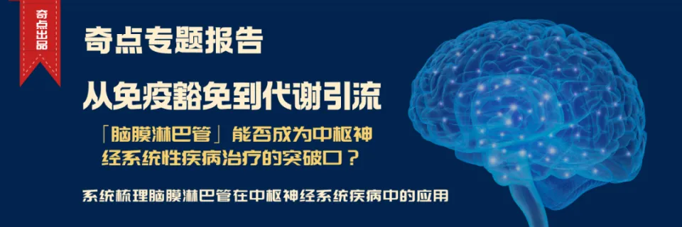 AD：关注荤素差异！5万余人27年随访，植物来源硝酸盐摄入与痴呆风险降低10%有关，但动物来源硝酸盐与痴呆风险升高有关