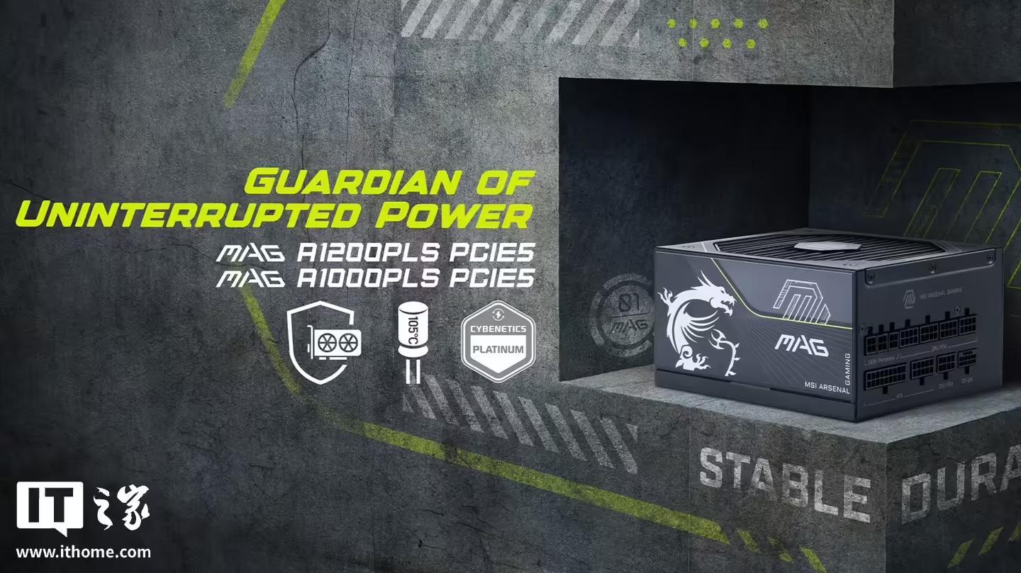 _微星新品_微星新产品