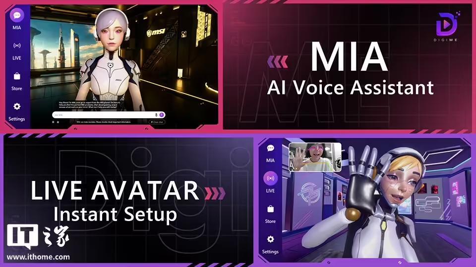 _微星新品_微星新产品