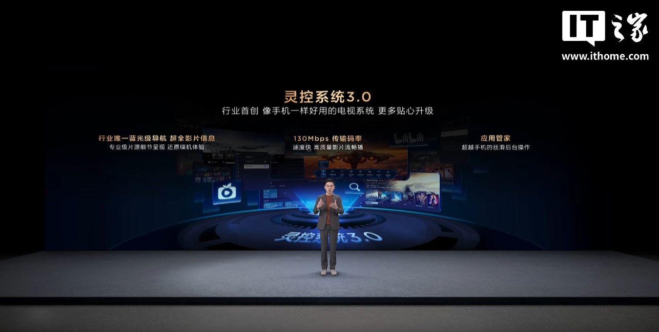 TCL 2026 SQD-Mini LED电视组合发布：Q10M / Pro，9999元起_TCL 2026 SQD-Mini LED电视组合发布：Q10M / Pro，9999元起_