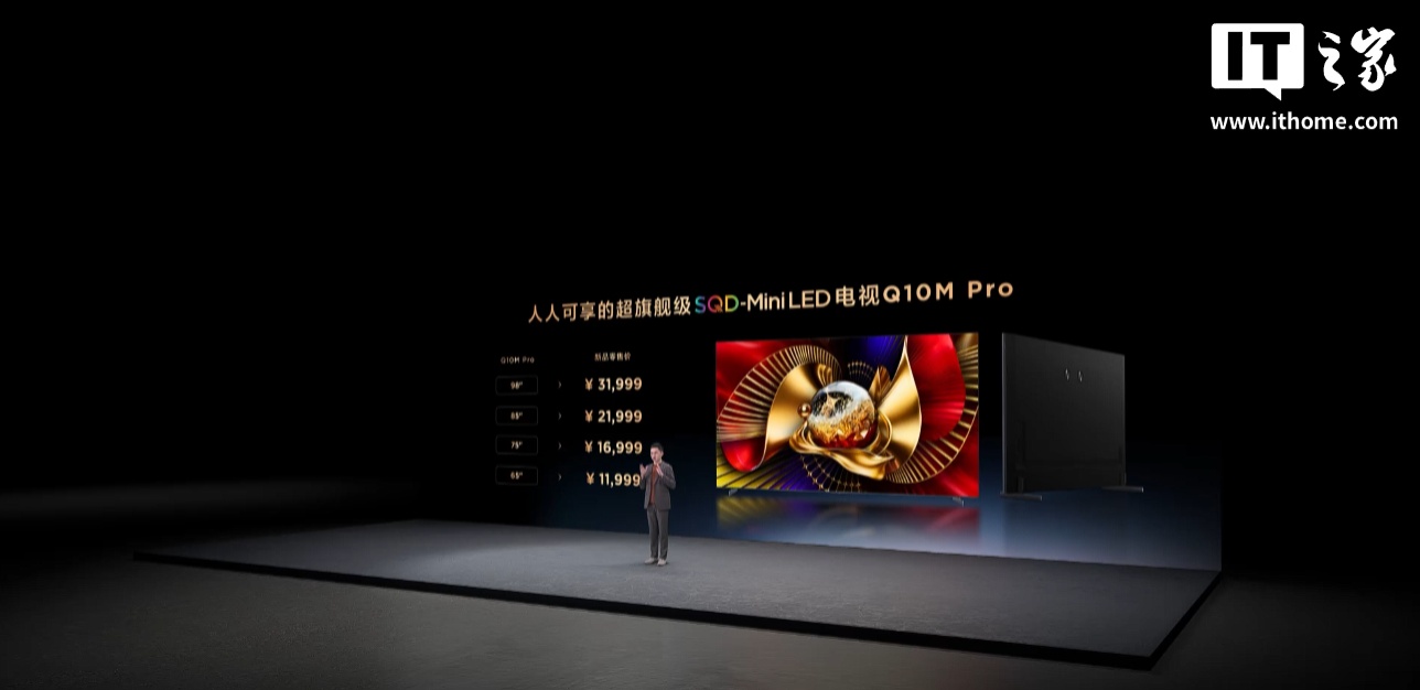 _TCL 2026 SQD-Mini LED电视组合发布：Q10M / Pro，9999元起_TCL 2026 SQD-Mini LED电视组合发布：Q10M / Pro，9999元起