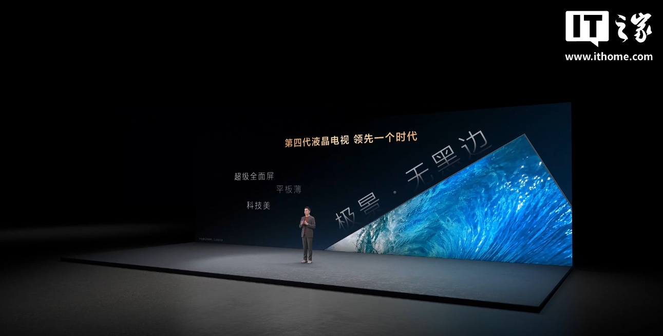 _TCL 2026 SQD-Mini LED电视组合发布：Q10M / Pro，9999元起_TCL 2026 SQD-Mini LED电视组合发布：Q10M / Pro，9999元起