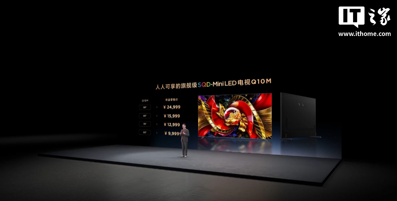 TCL 2026 SQD-Mini LED电视组合发布：Q10M / Pro，9999元起__TCL 2026 SQD-Mini LED电视组合发布：Q10M / Pro，9999元起