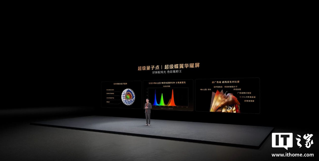 TCL 2026 SQD-Mini LED电视组合发布：Q10M / Pro，9999元起_TCL 2026 SQD-Mini LED电视组合发布：Q10M / Pro，9999元起_