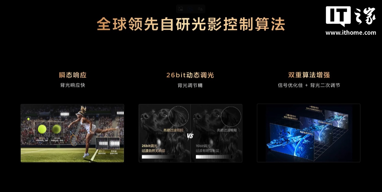 TCL 2026 SQD-Mini LED电视组合发布：Q10M / Pro，9999元起__TCL 2026 SQD-Mini LED电视组合发布：Q10M / Pro，9999元起