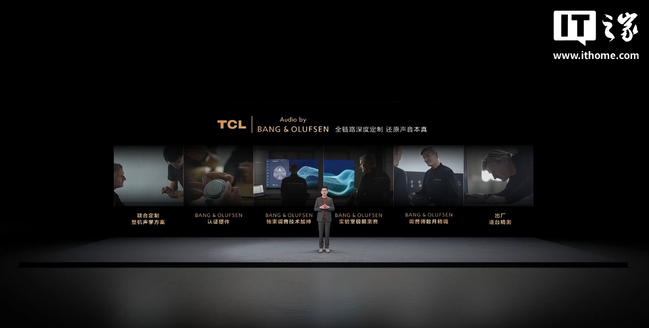 TCL 2026 SQD-Mini LED电视组合发布：Q10M / Pro，9999元起__TCL 2026 SQD-Mini LED电视组合发布：Q10M / Pro，9999元起