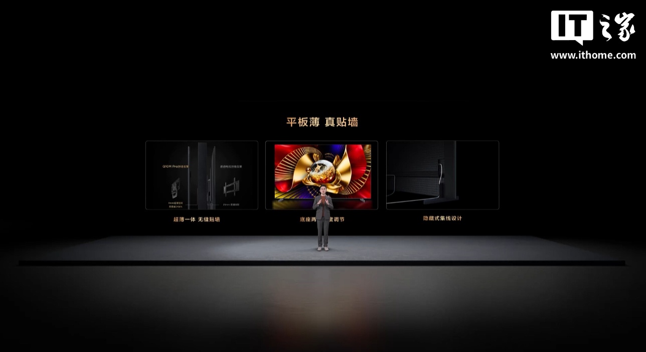 TCL 2026 SQD-Mini LED电视组合发布：Q10M / Pro，9999元起_TCL 2026 SQD-Mini LED电视组合发布：Q10M / Pro，9999元起_