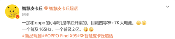 屏幕开最亮修复阴阳屏_电池屏是什么_