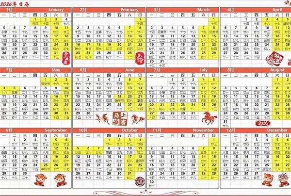 长城汽车正式取消大小周实行双休 员工配乐《好日子》庆祝