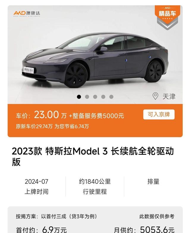 比亚迪新车续航惊艳，一度电跑10公里挑战特斯拉-有驾