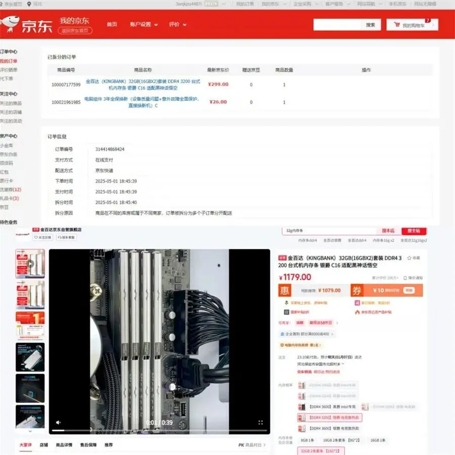 李斌喊我们赶快买车 理由竟是比金条涨价还快的内存！