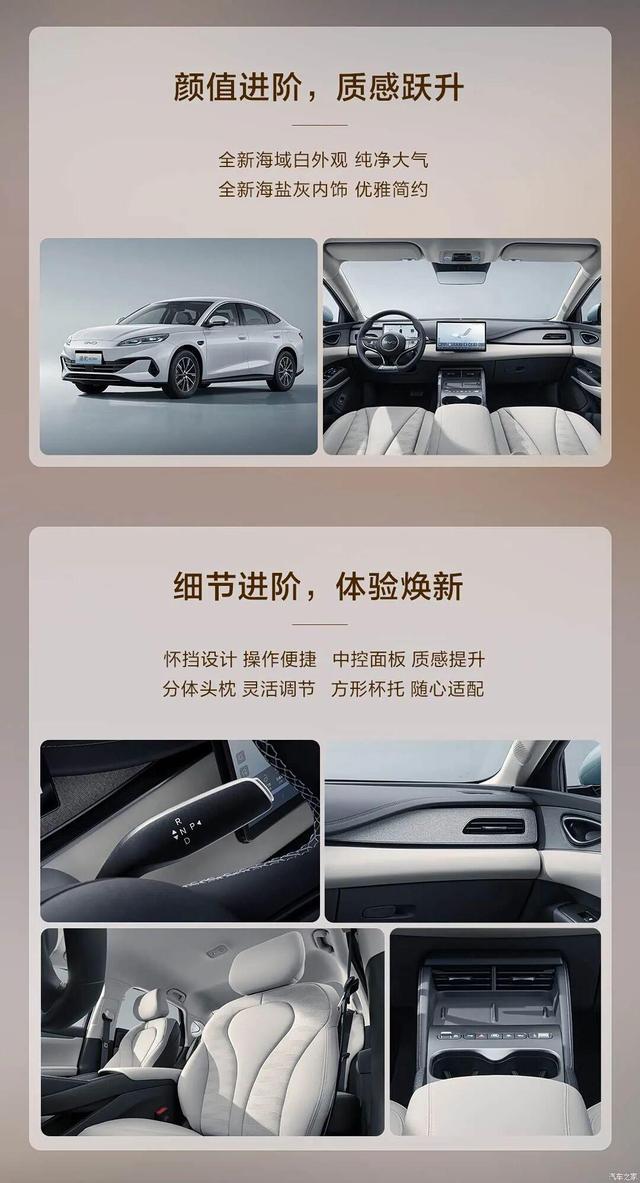 百公里油耗不足3升，配15.6英寸大屏，中型轿车仅9.68万起