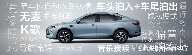 比亚迪销量猛增，新车型技术下放，竞争对手感压力-有驾