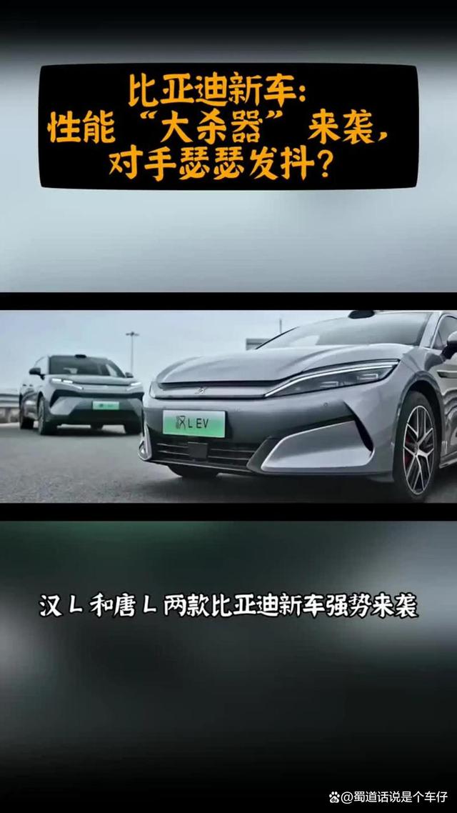 比亚迪销量猛增，新车型技术下放，竞争对手感压力-有驾