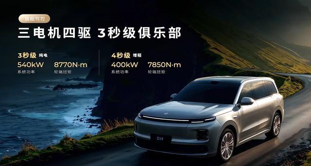 零跑D19引爆价格战：用80度电池和激光雷达，能打破15万-有驾