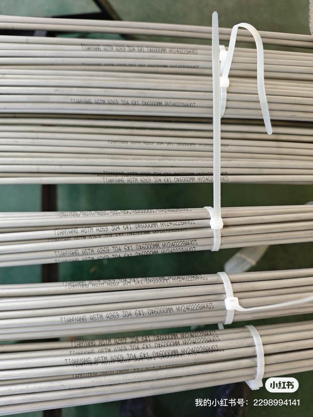 不锈钢精密管行业白皮书(第四期):汽车领域的五大核心应用