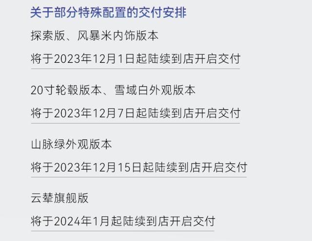 方程豹选胎内幕：20寸溢价1万的“面子”，真比18寸越野能力-有驾