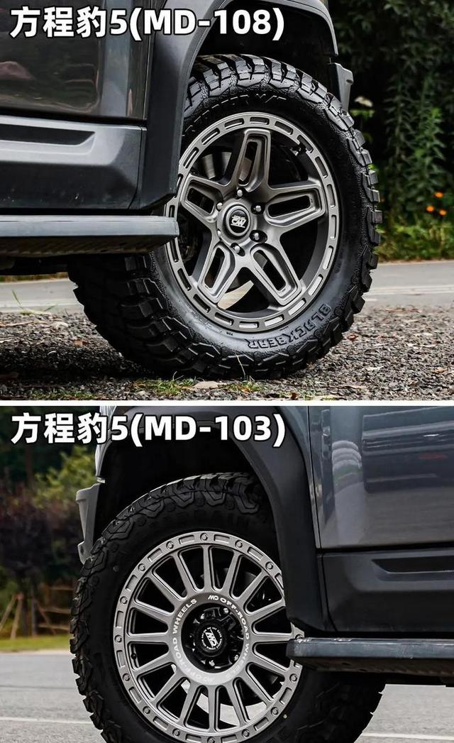 方程豹选胎内幕：20寸溢价1万的“面子”，真比18寸越野能力-有驾