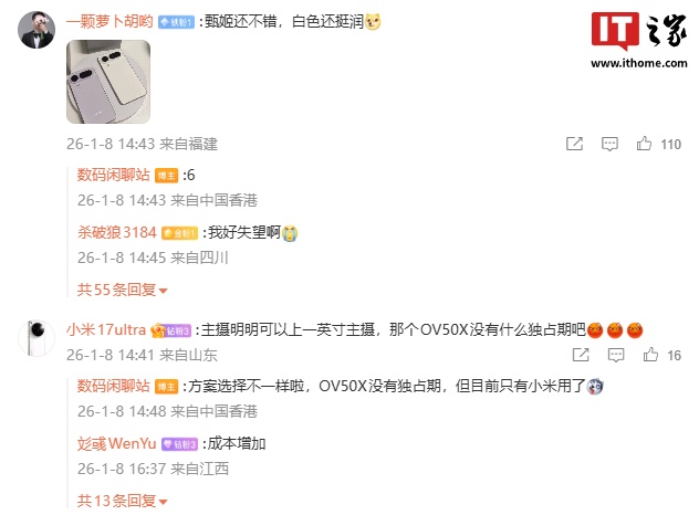 _荣耀保时捷和华为保时捷的区别_荣耀保时捷版