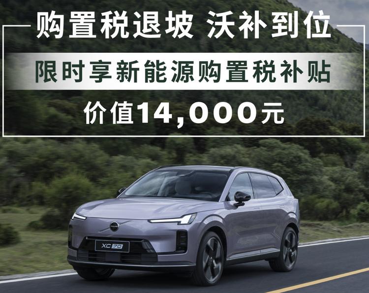 _购车优惠券_买车优惠卷