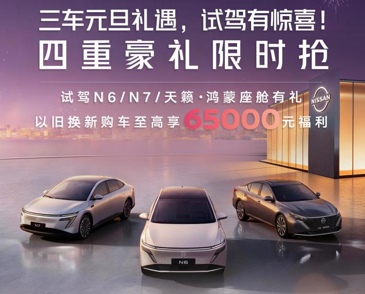 _购车优惠券_买车优惠卷