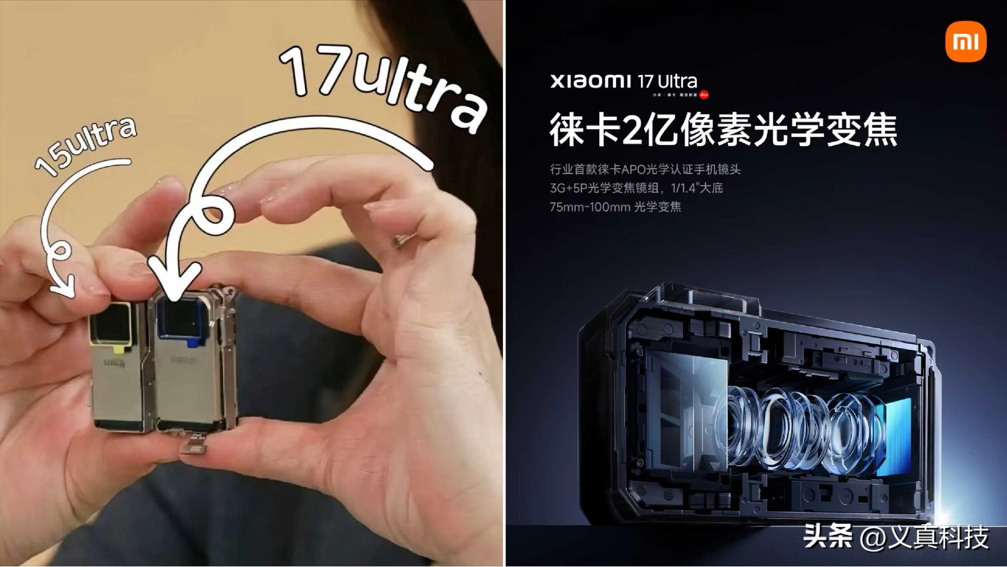 _小米光学变焦拍照手机排行榜_小米光学变焦手机有哪些