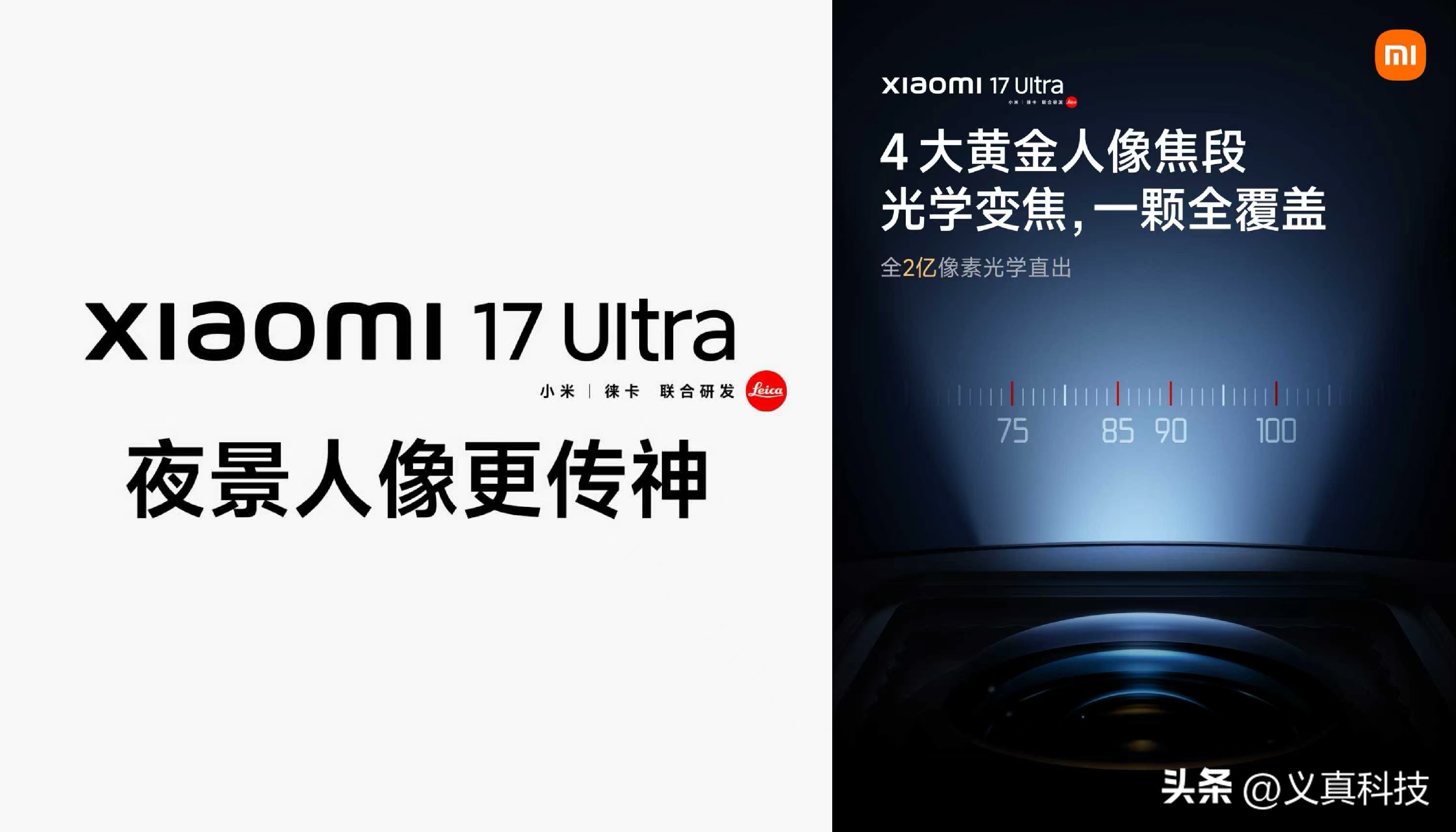 小米光学变焦拍照手机排行榜__小米光学变焦手机有哪些