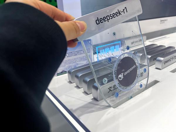 DeepSeek与意大利谈妥了，但