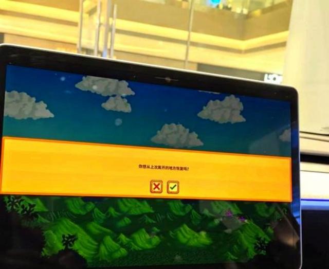 有些人跪的久了，都忘了如何站起来，国产汽车把冰箱彩电搬上车里却被嘲华而不实，特斯拉技术看不见的地方遥遥领先却少有人质疑-有驾