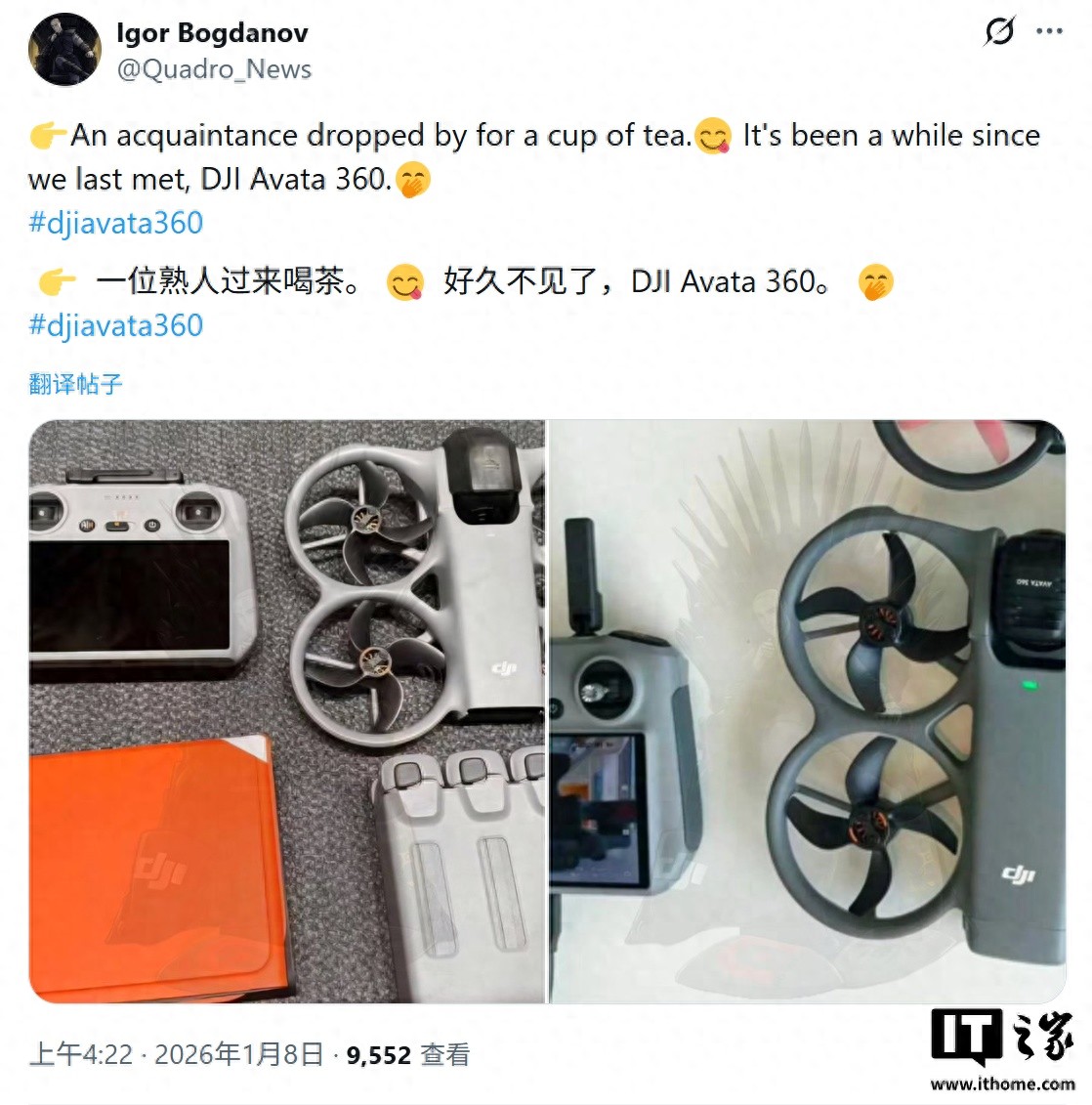 大疆首款全景无人机Avata 360实物图再曝光：单机2988元起