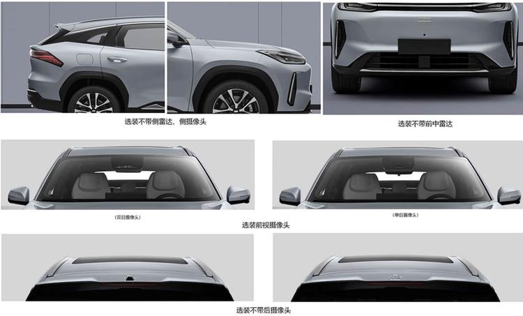 吉利银河_吉利银河os更新_