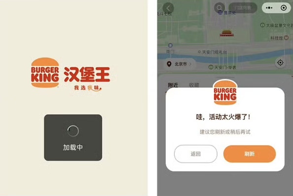 田栩宁的流量，成了汉堡王的一堂中国课