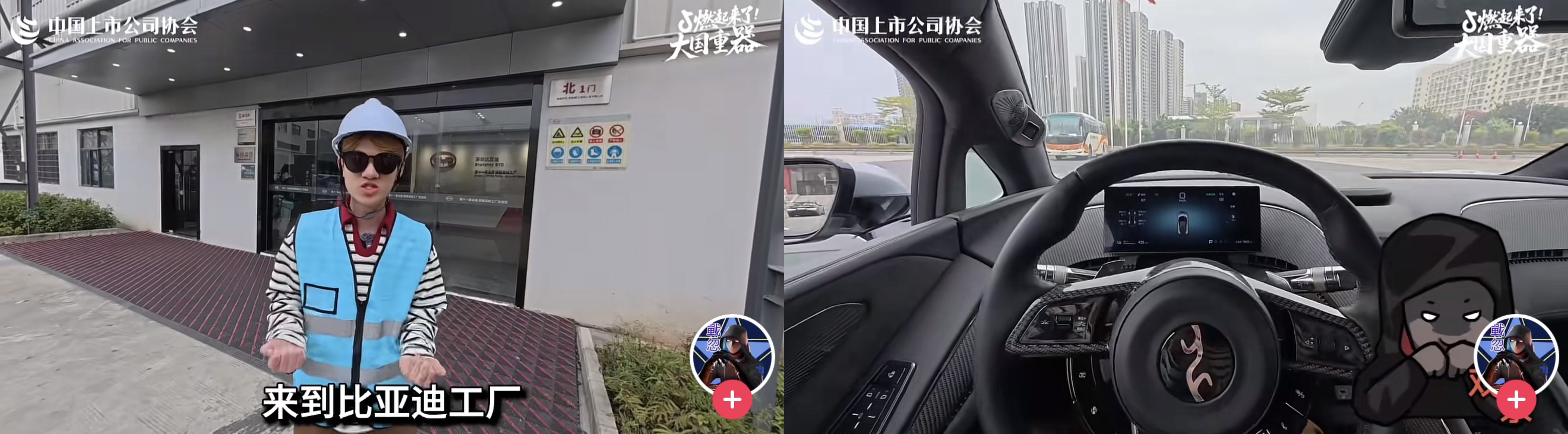 抖音火箭在哪__火箭抖音