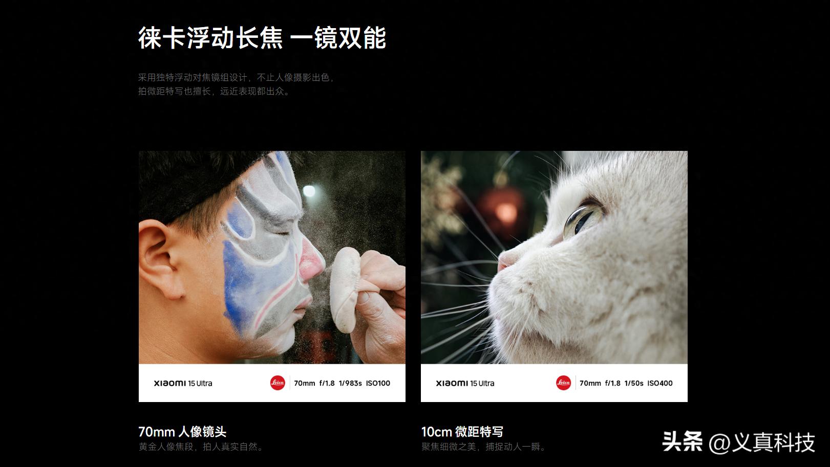 小米17 Ultra为何没有长焦微距？原来OV超大杯跑得慢是不做减法