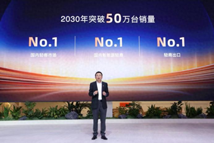 轻客市场双冠王：上汽商用车为何能拿下国内销量与出口双第一？