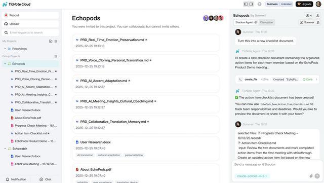 _沈李斌出门问问_出门问问发布会