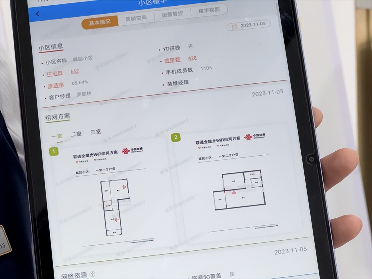 联通好服务，用心为客户——每一步都走在用户的心坎上__联通好服务，用心为客户——每一步都走在用户的心坎上