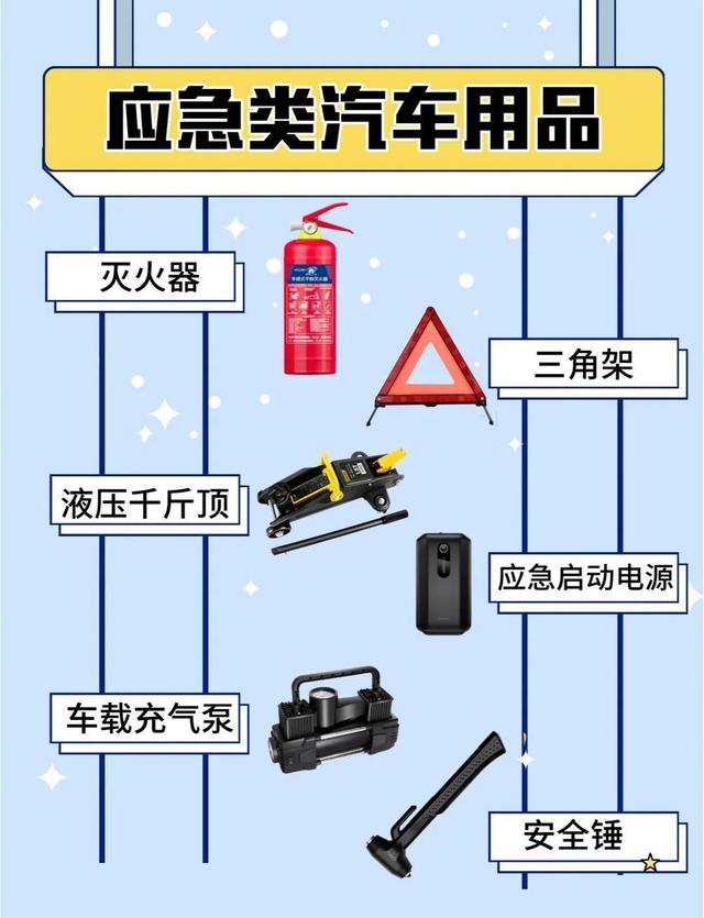 车主必收藏！交警认可的3款合法防身神器清单曝光-有驾