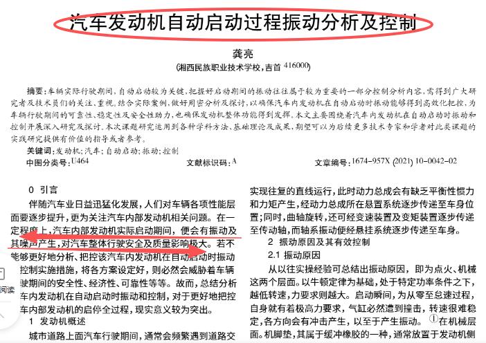为何有些人一上车就关掉自动启停？修理店老板：2年后你就知道了_为何有些人一上车就关掉自动启停？修理店老板：2年后你就知道了_