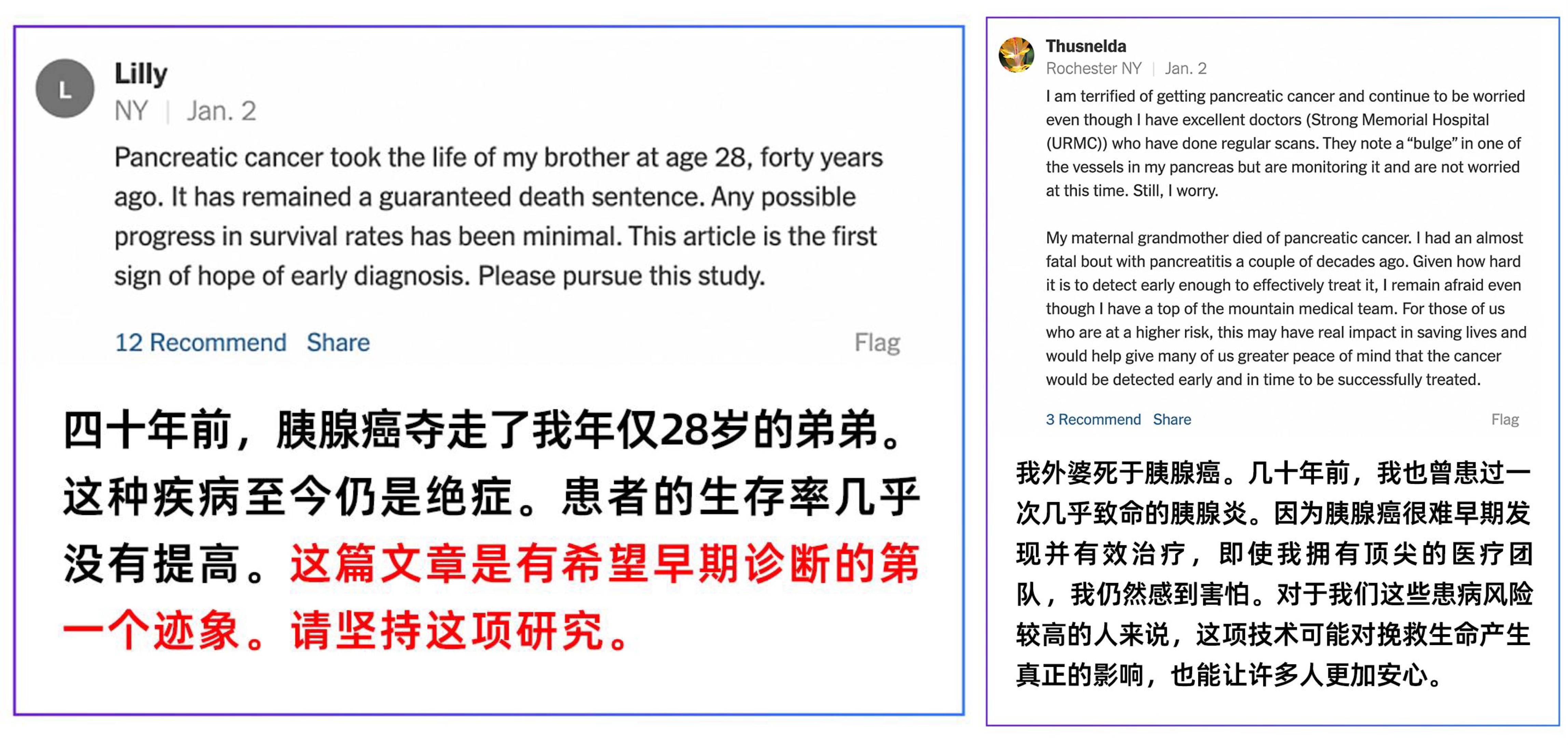 纽约时报中美__纽约时报中美这七年