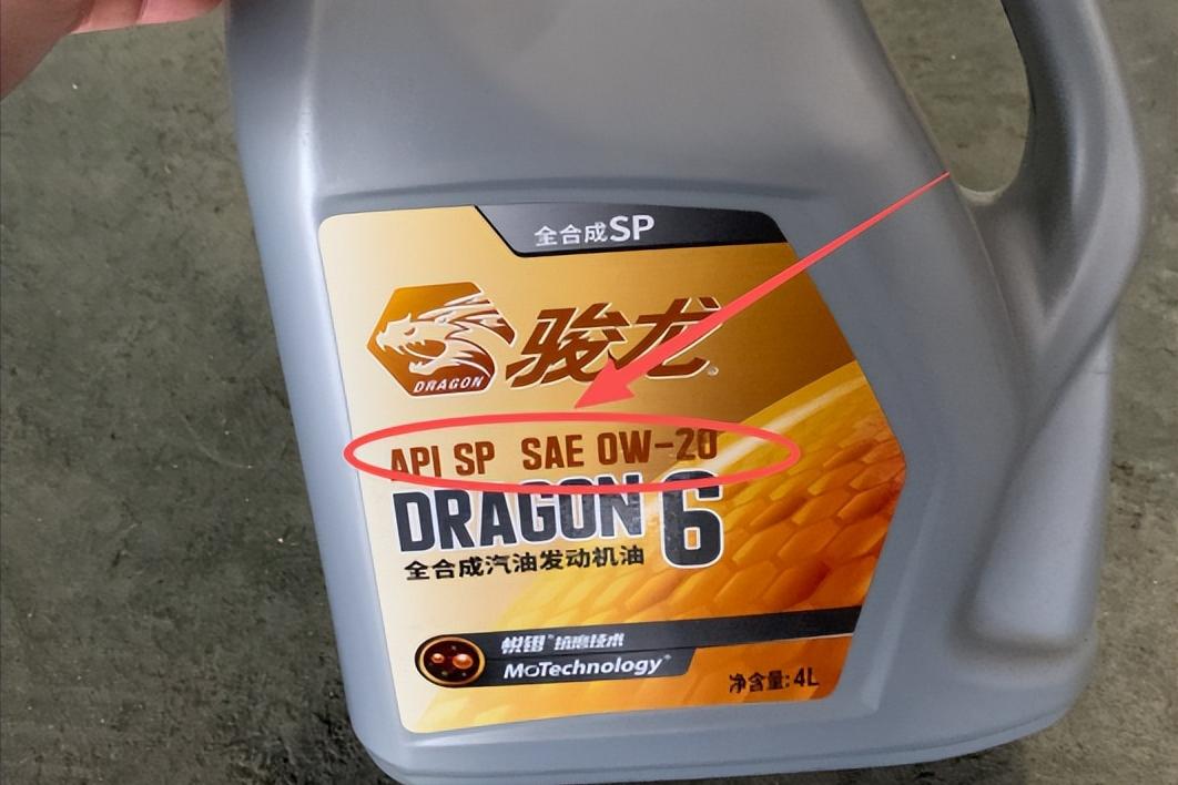 即将机油保养__保养用合成机油还是全合成机油