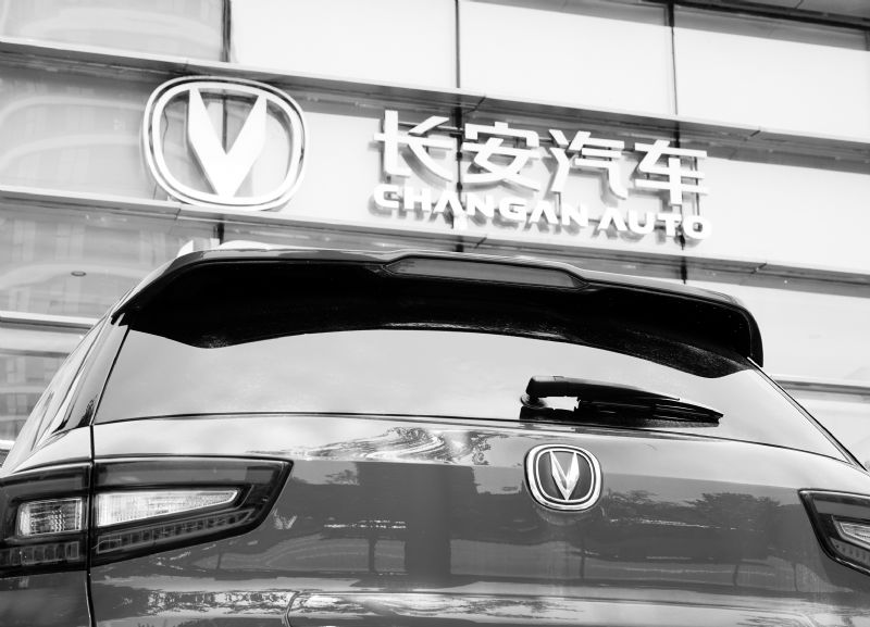 长安汽车自称“取消年终奖”与事实不符   朱华荣提出2025年销300万辆目标未完成