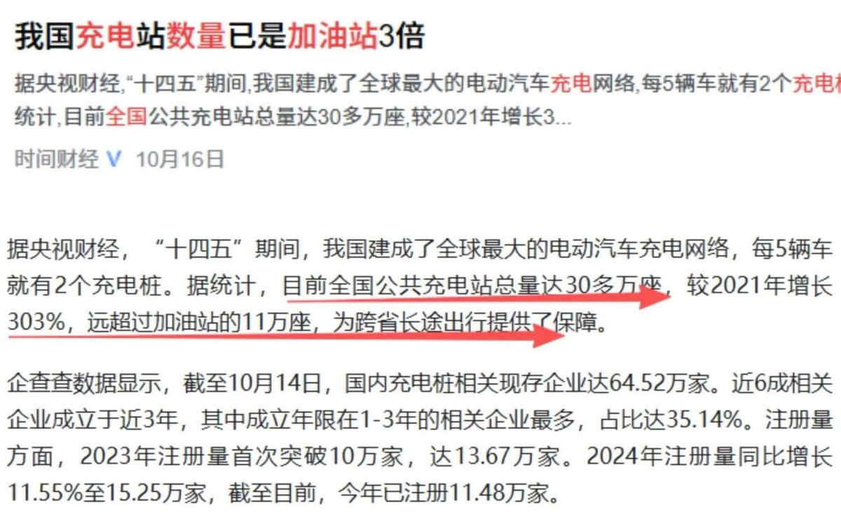 电车高速费电还是低速_电车高速费跟油车一样吗_