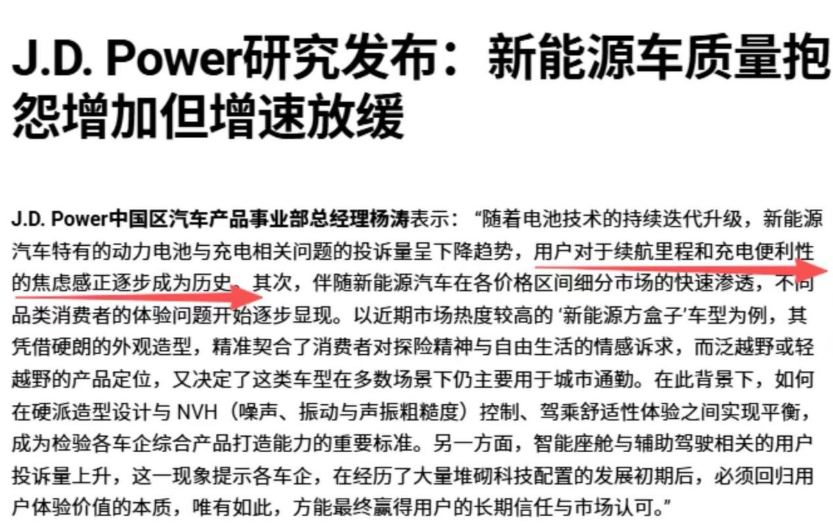电车高速费电还是低速__电车高速费跟油车一样吗